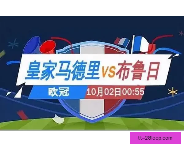 皇马宣布与全球第100个赞助品牌达成合作开启全新商业篇章 皇马宣布与全球第100个赞助品牌达成合作开启全新商业篇章