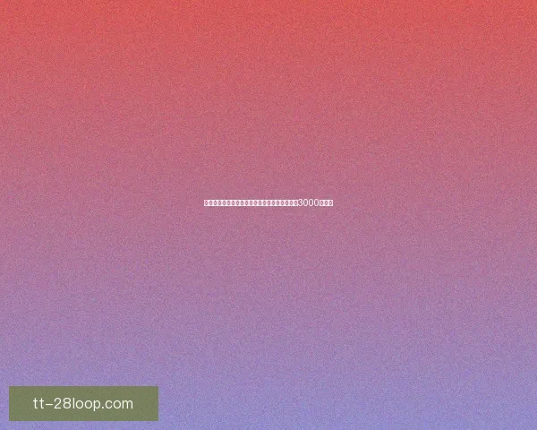 从关键突破到战术牵制格拉利什对阵皇马世界杯舞台决定性作用解析
